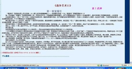 爆走黑料在线观看